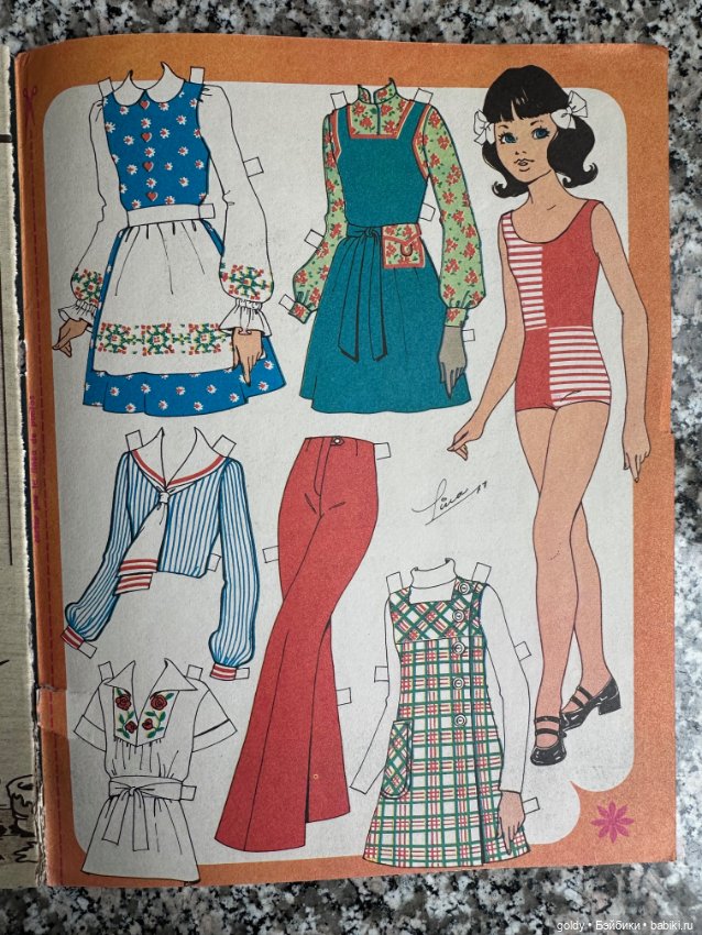 Продам бумажных кукол из кубинского журнала " Mujeres"