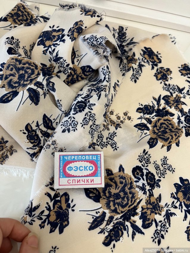 Штапель цветочный — Ткани (фото 6)