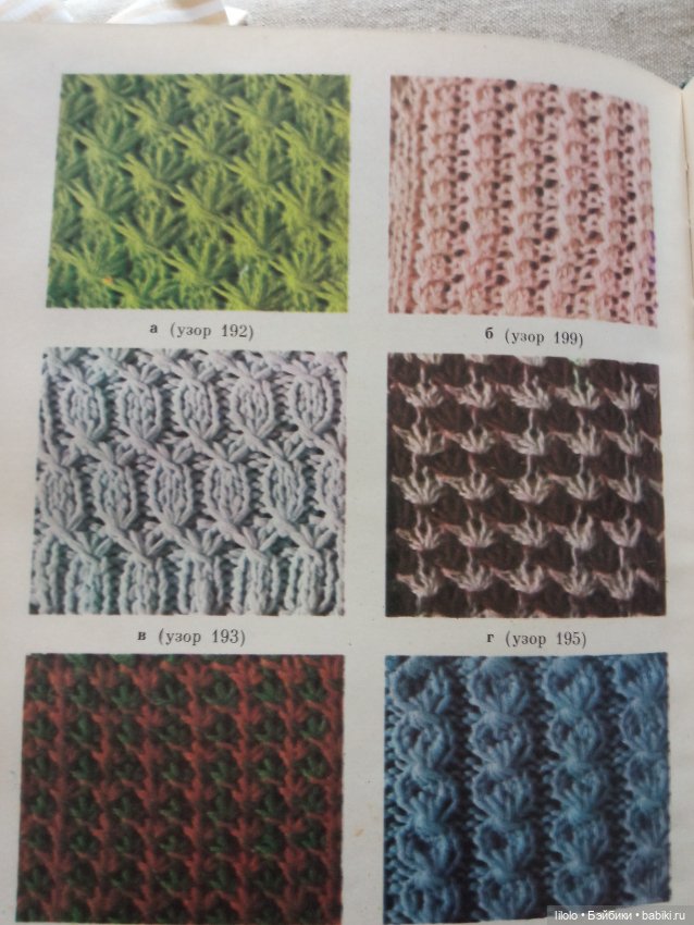 Книга для рукодельниц сайта (фото 3)