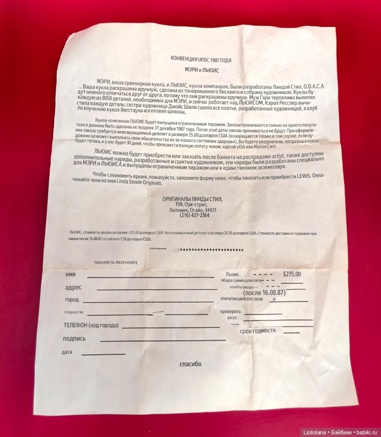 Редкая авторская кукла Мэри от Linda Steele 1987 год