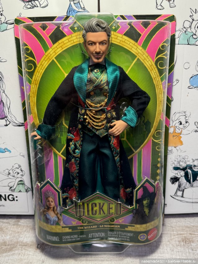 Кен Волшебник (2) — Игровые куклы