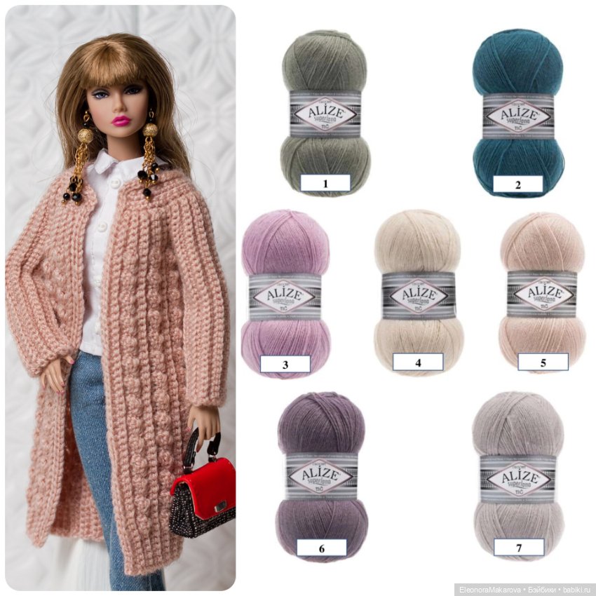 Кардиган для кукол Барби, Poppy Parker (фото 6)
