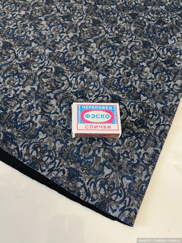 Трикотаж — Ткани (фото 4)