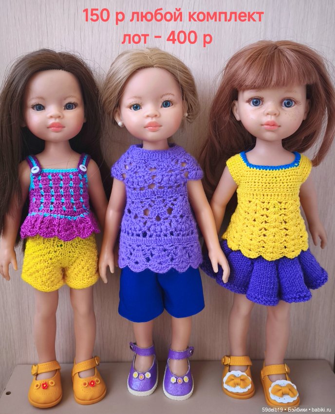 Много разной одежды и аксессуары для паола рейна (фото 5)