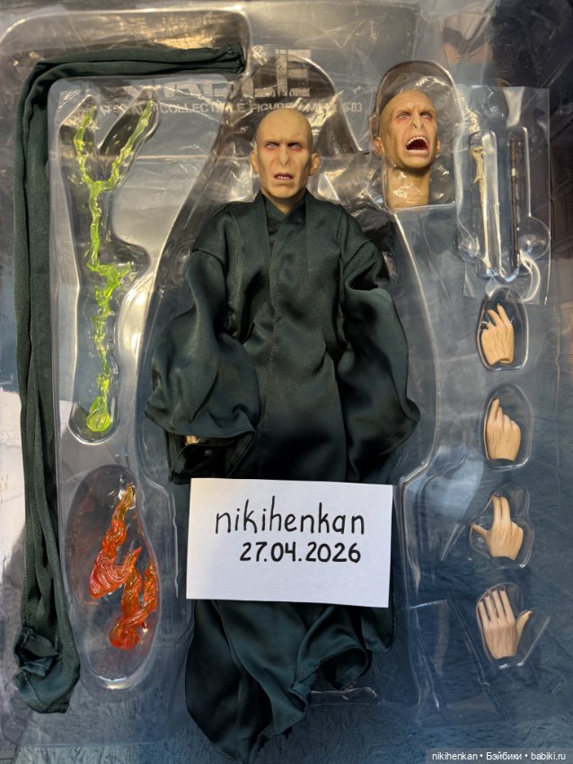 Star Ace Lord Voldemort 1/6 Harry potter