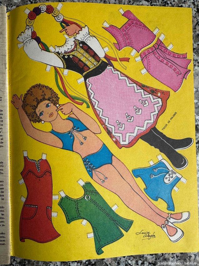 Продам бумажных кукол из кубинского журнала " Mujeres" (фото 4)