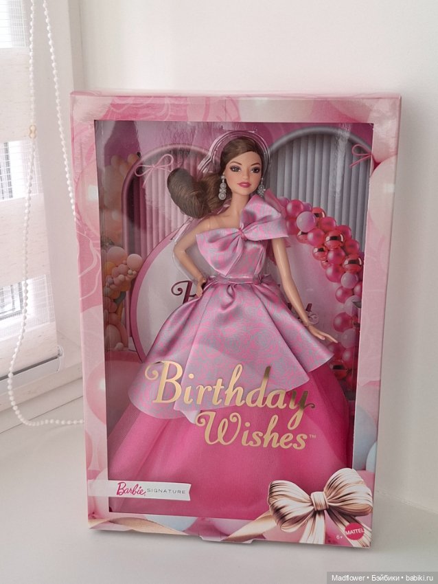 Barbie Birthday wishes 2025