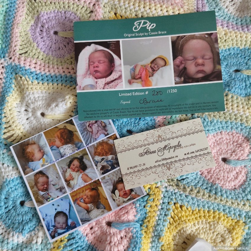 Редкий Pip от скульптора Cassie Ann Brace (фото 5)