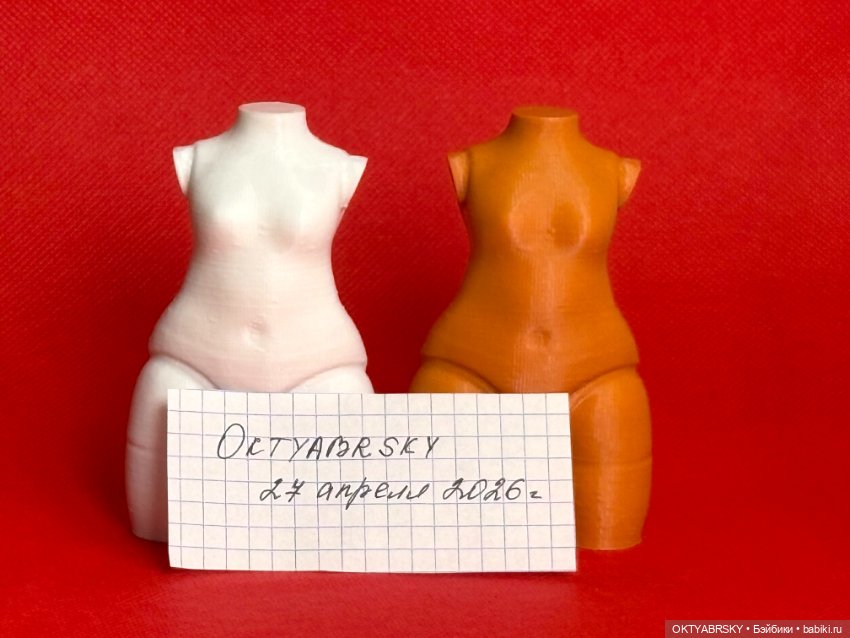 Манекен корсетный Rainbow High MGA (фото 2)