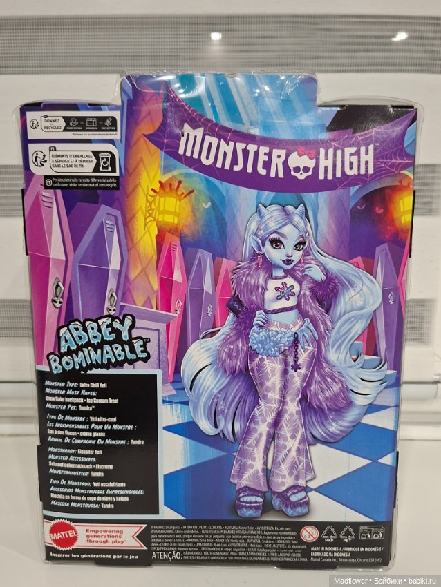 Abbey Bominable G3 Monster High (фото 4)