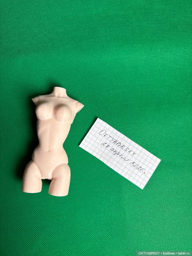 Манекен торсовый East59 Integrity Toys