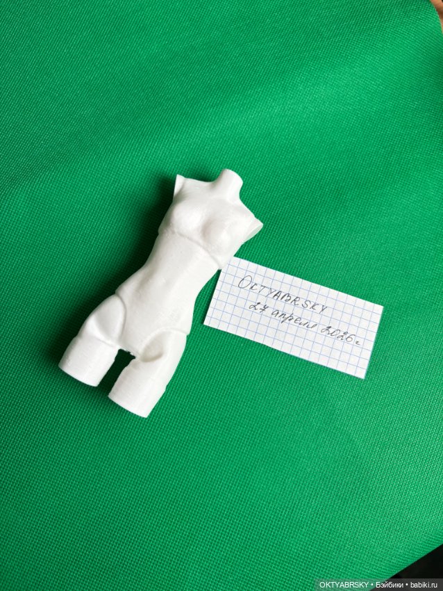 Манекен торсовый Barbie MTM Classic (фото 2)