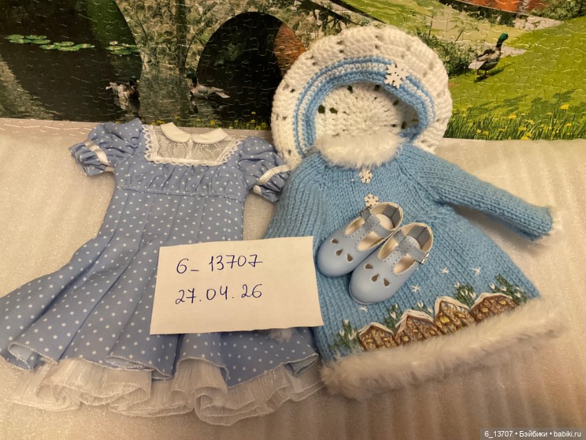 Элементы аутфита Сэнди Руби Ред (фото 2)