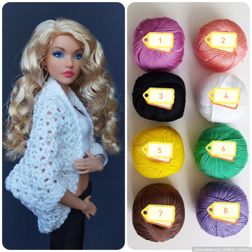 Кардиган для кукол Барби, Poppy Parker (фото 4)