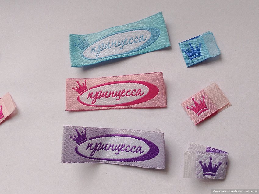 Нашивки, этикетки жаккардовые для одежды (фото 8)