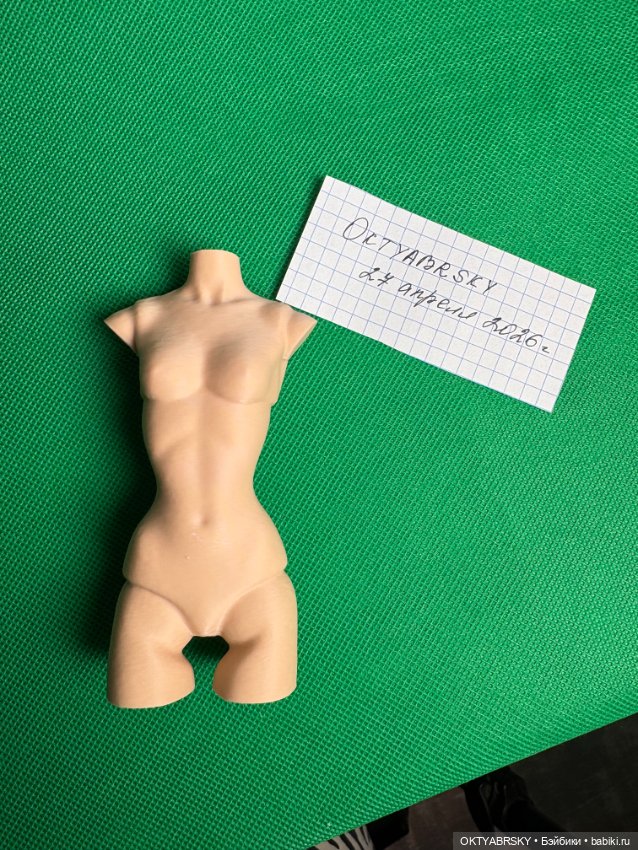 Манекен корсетный NuFace Integrity Toys (фото 2)