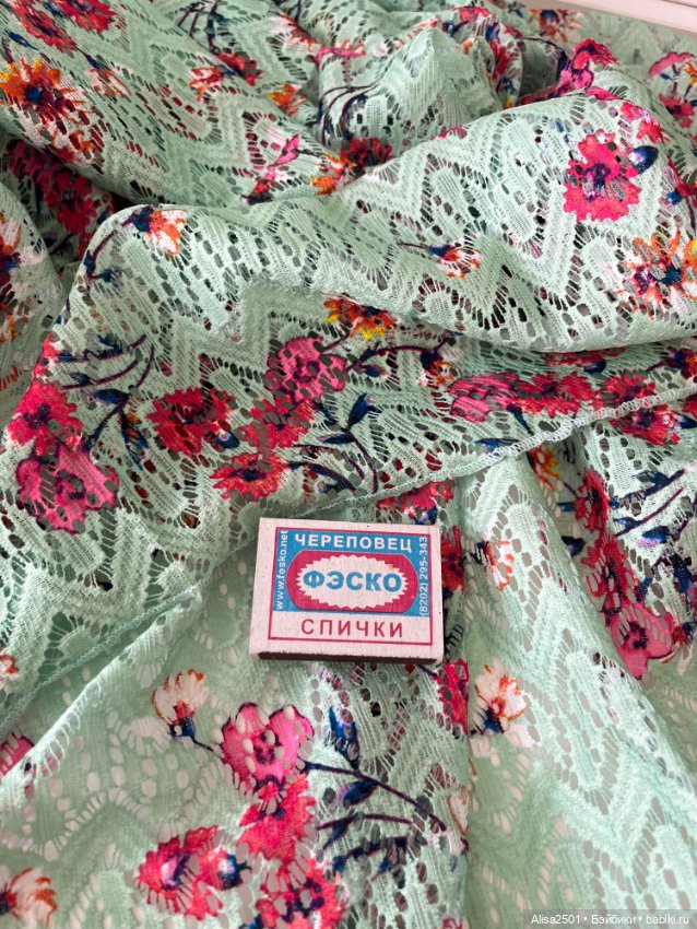 Кружевное полотно — Ткани (фото 4)
