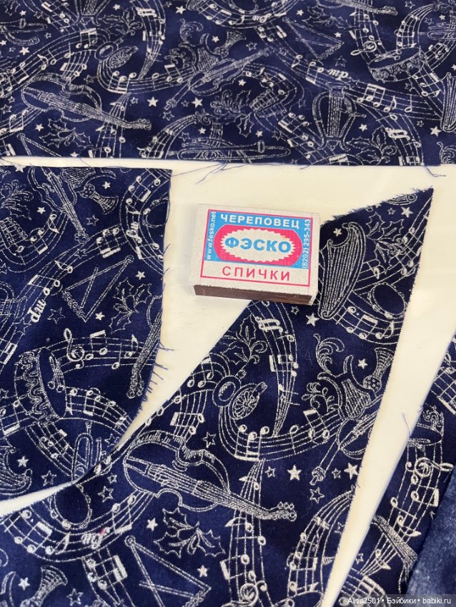 Хлопок с музыкальным мотивом (фото 5)