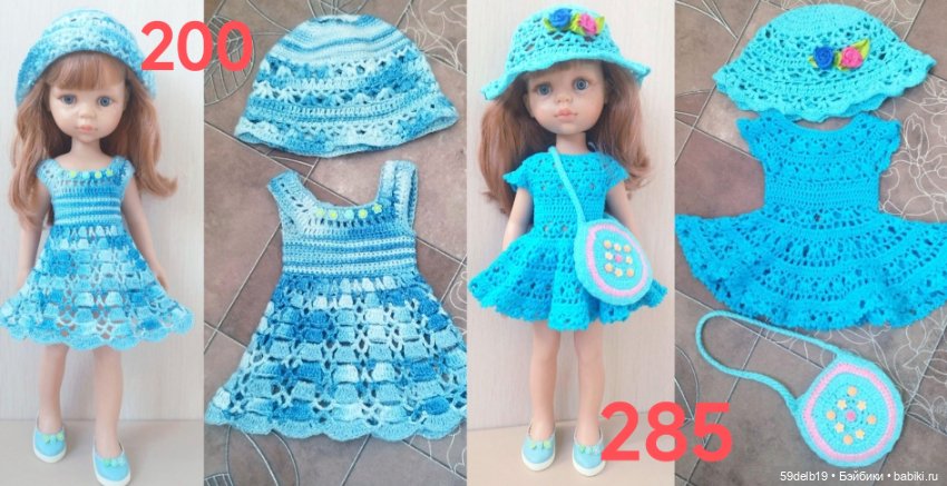 Много разной одежды и аксессуары для паола рейна (фото 3)