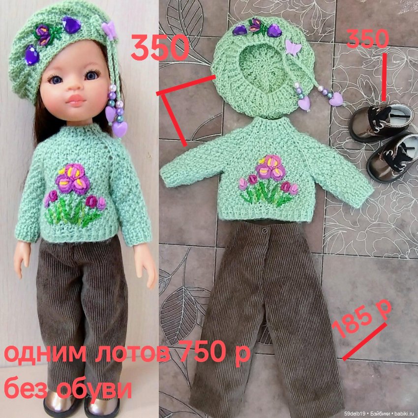 Много разной одежды и аксессуары для паола рейна (фото 7)