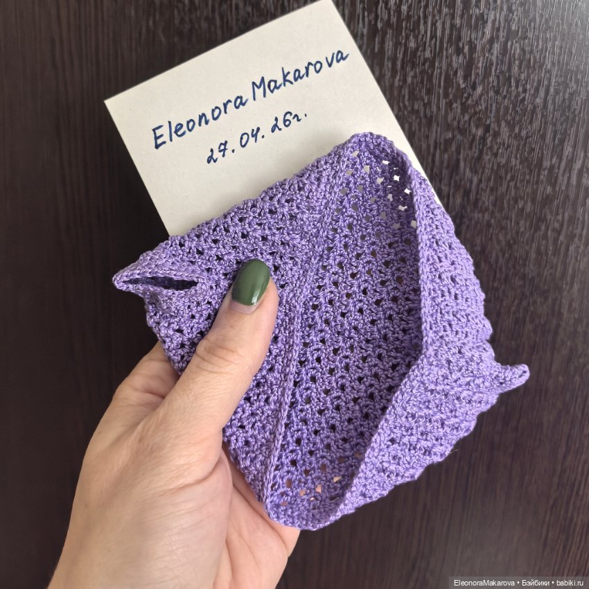 Кардиган для кукол Барби, Poppy Parker (фото 7)