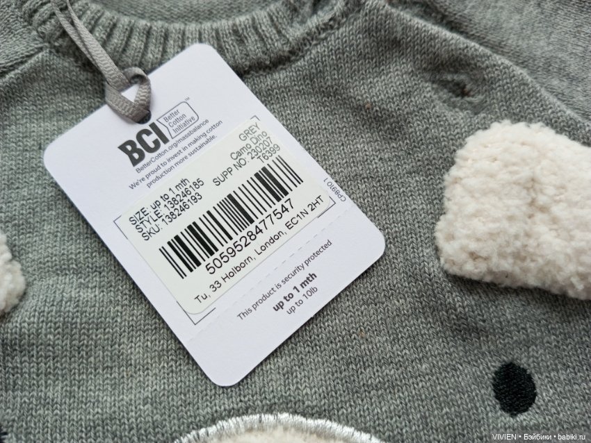 Лот одежды для куклы мальчика 21 (фото 6)