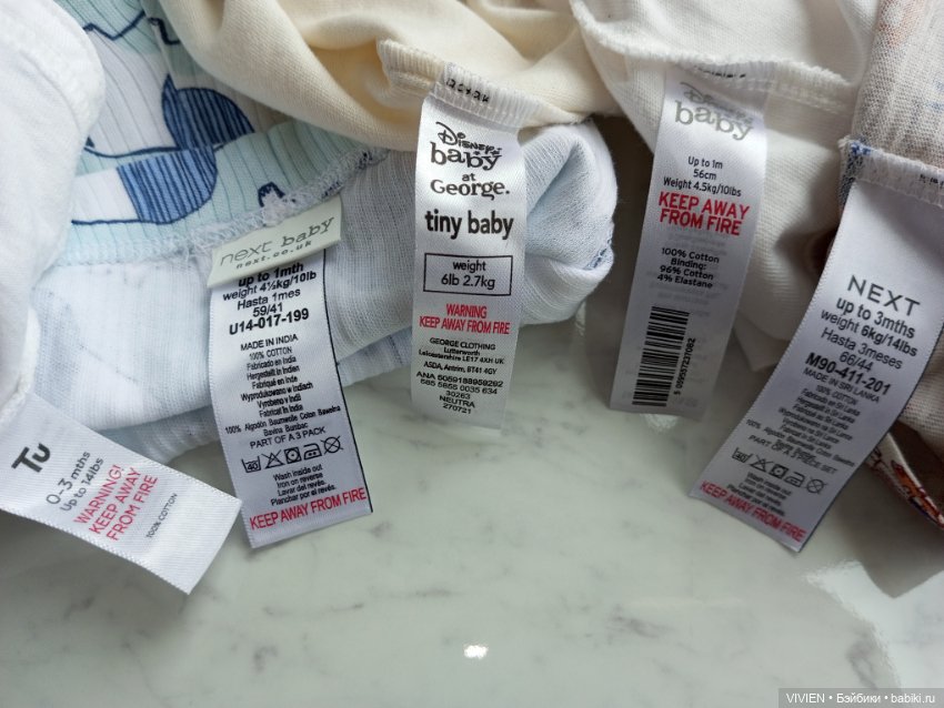 Лот одежды для куклы мальчика 14