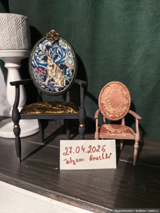 Кресло для кукол Блайз и других (фото 8)