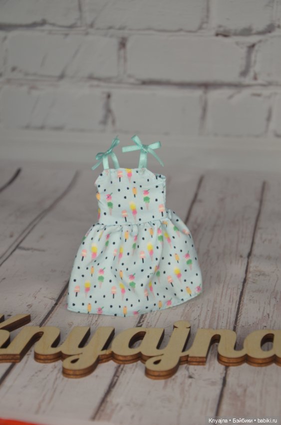 Фирменный сарафан Крузелинг новый