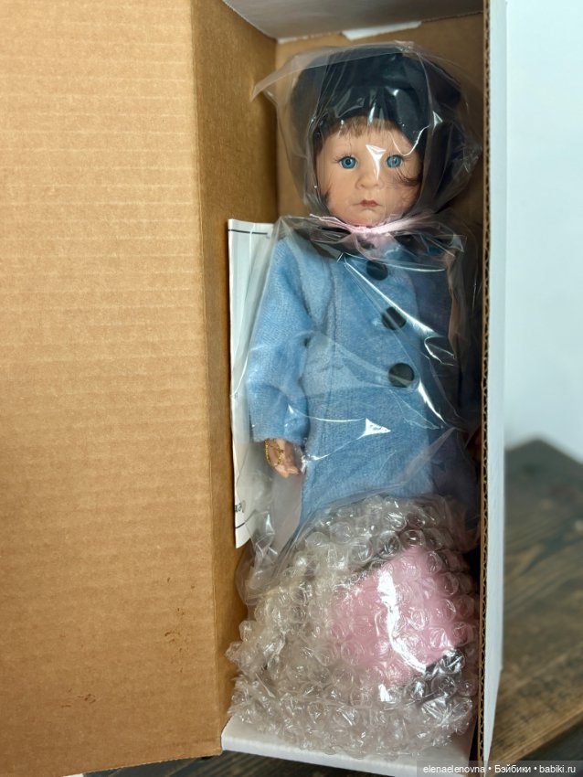 Беатрис (Beatrice), Julie Good-Kruger