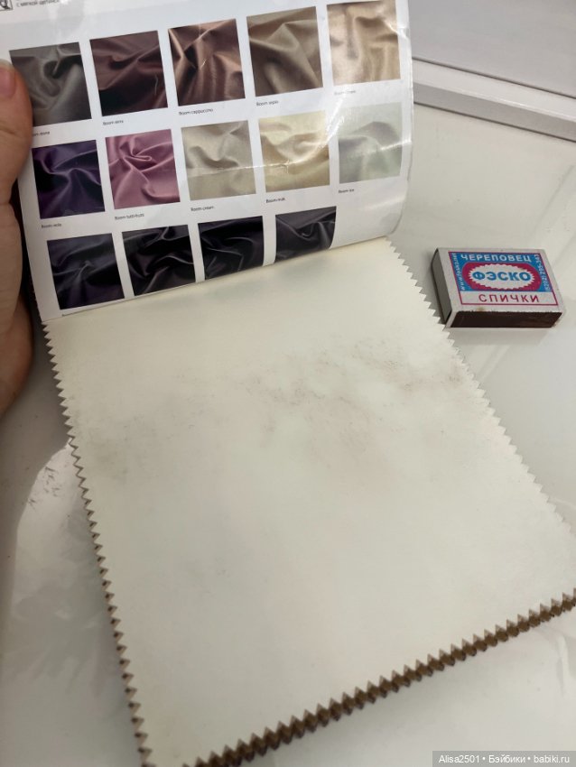 Искусственная кожа на обувь куклам (фото 6)