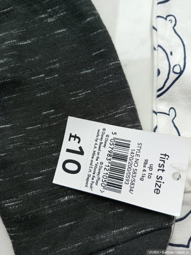 Лот одежды для куклы мальчика 24 (фото 5)