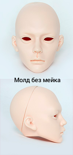Продам голову Souldoll Zenith Colin (white skin) (фото 4)