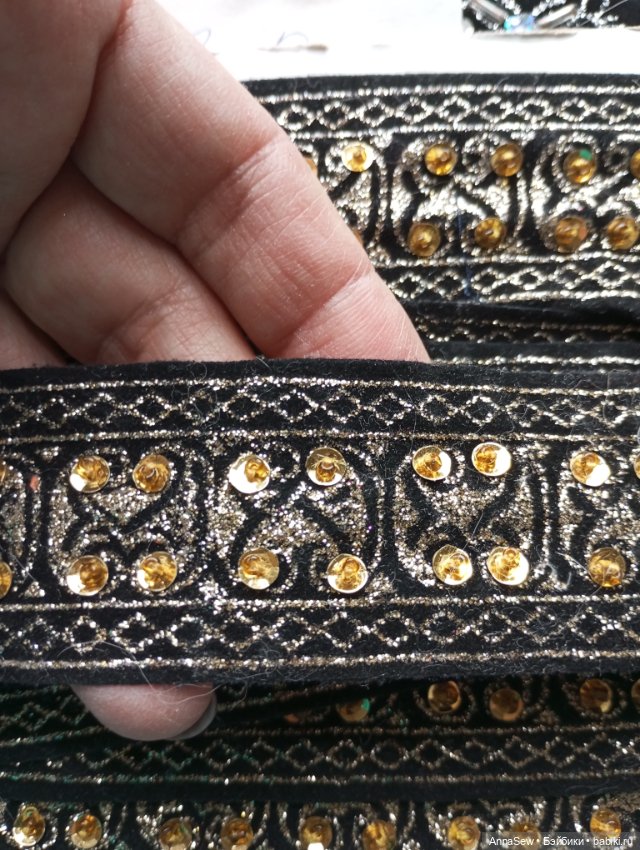 Тесьма разная с пайетками, стеклярусом,бисером
