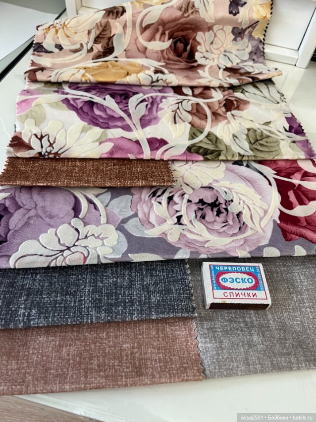 Набор мебельных тканей — Ткани (фото 4)