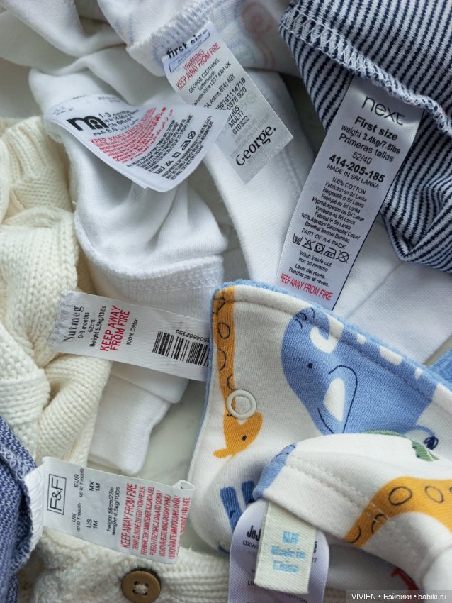 Лот одежды для куклы мальчика 14