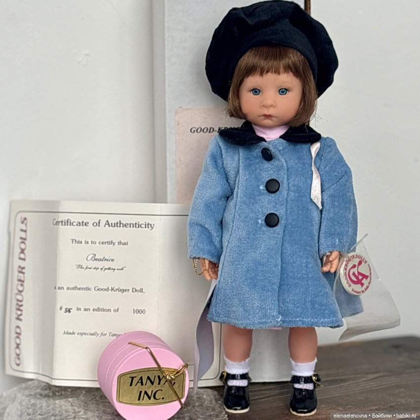 Беатрис (Beatrice), Julie Good-Kruger (фото 7)