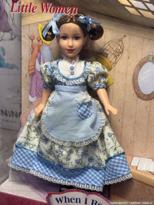 Джо из серии "Когда я читаю, я мечтаю" (фото 2)