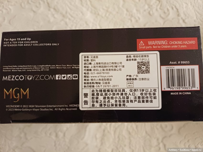 Living dead dolls Венсдей Wednesday нрфб (фото 4)