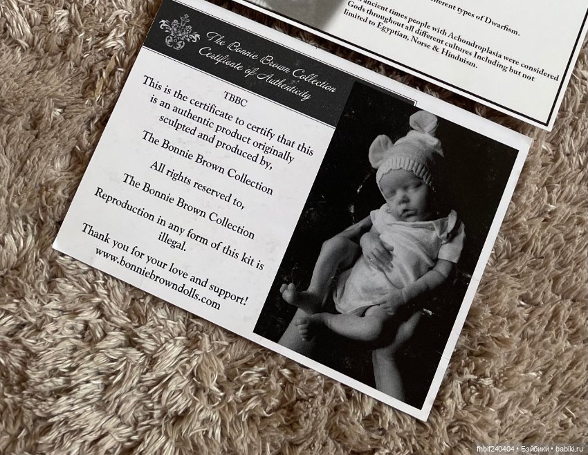 Твин Б от Бонни Браун оригинал (фото 8)