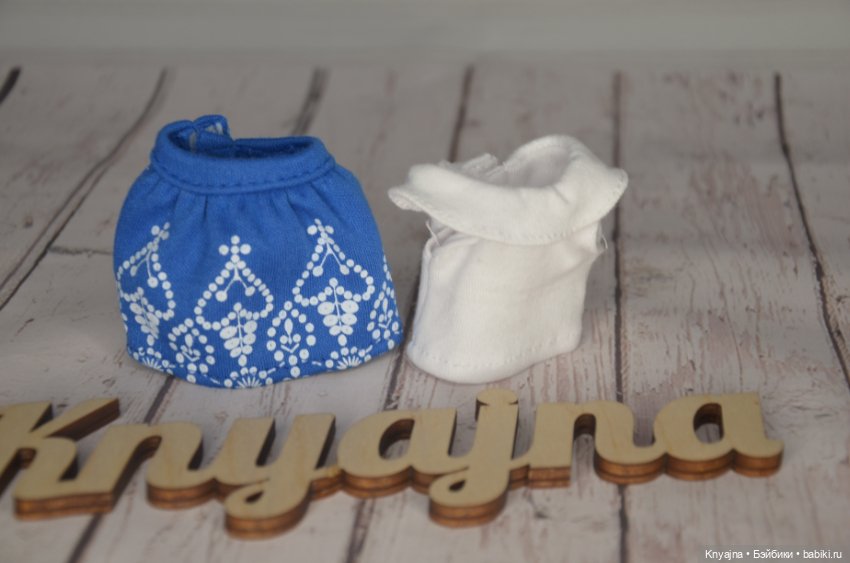 Комплект для мини Паола Рейна, новый (фото 2)