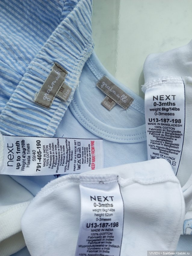 Лот одежды для куклы мальчика 14