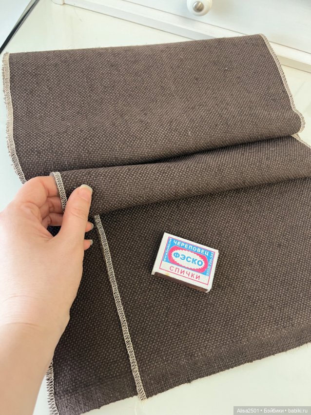 Шоколадная рогожка — Ткани (фото 2)