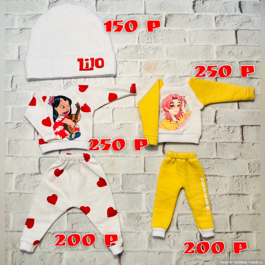 Продаю новую одежду для кукол Блайз и Кубеби (фото 5)