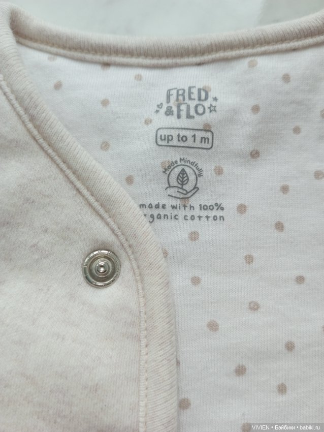 Лот одежды для куклы мальчика 21