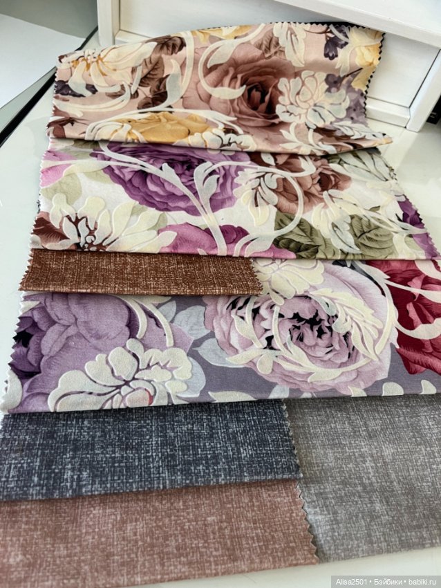 Набор мебельных тканей — Ткани