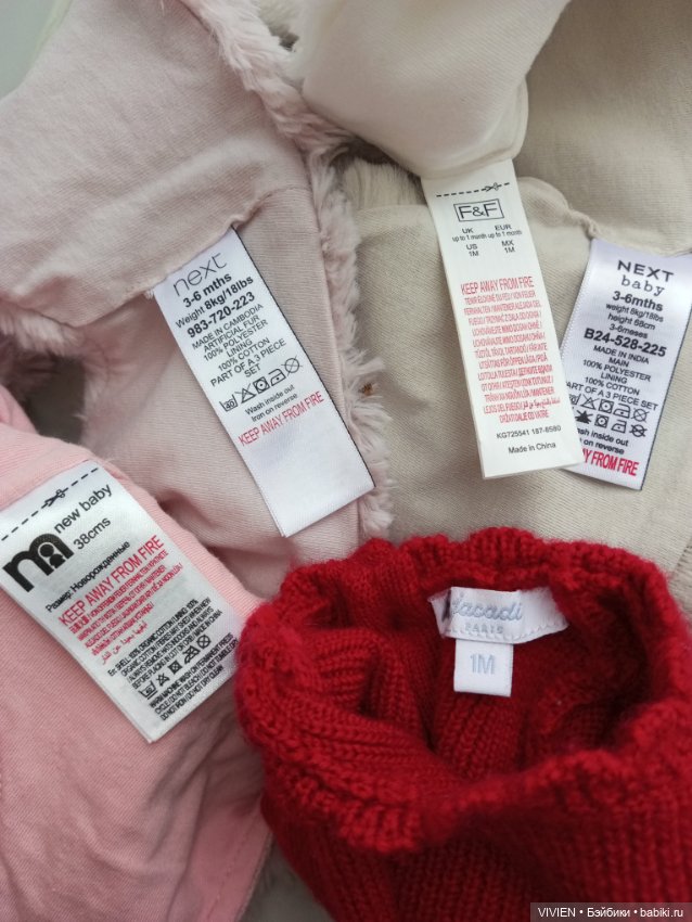 Лот одежды для куклы девочки 17