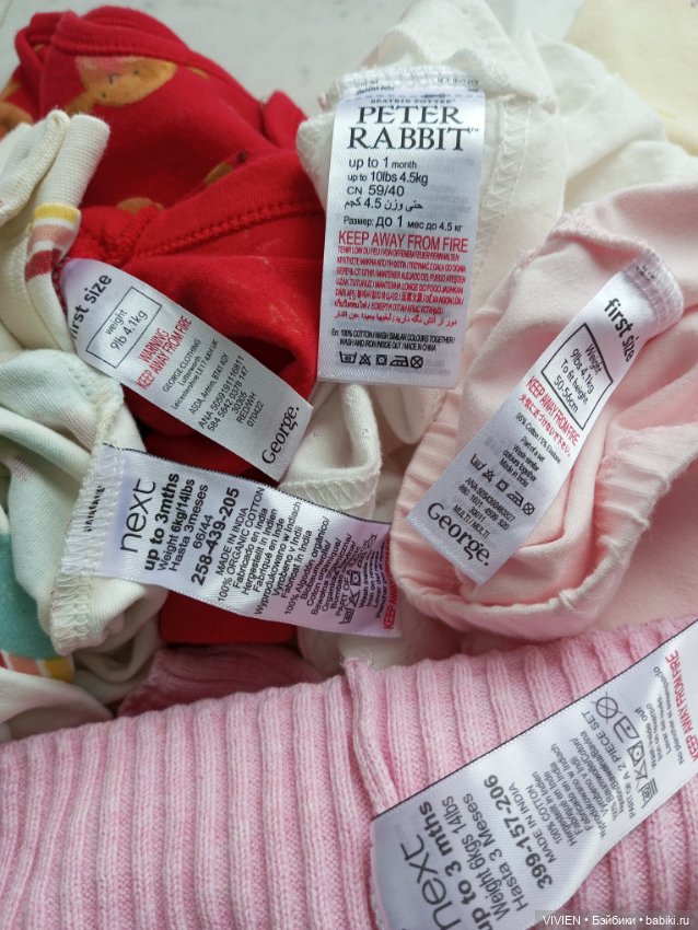 Лот одежды для куклы девочки 15