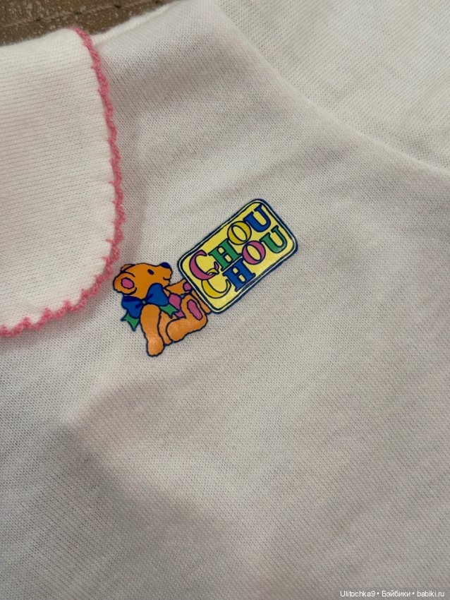 Костюм комплект (одежда) Chou Chou Zapf Creation для пупса 48 см (фото 3)