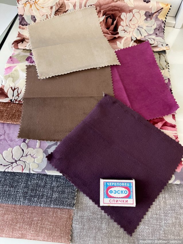 Набор мебельных тканей — Ткани (фото 3)